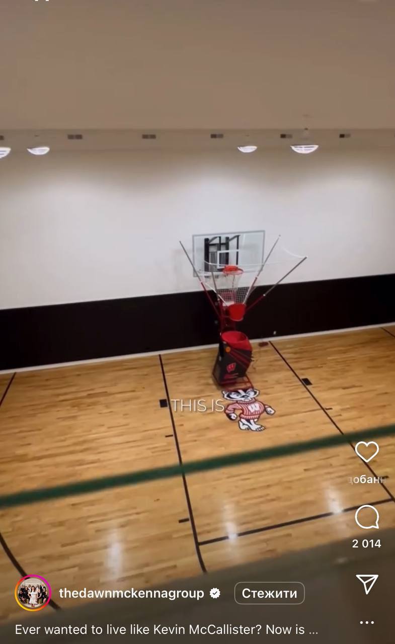 Як сьогодні виглядає будинок з фільму "Сам удома" (фото)